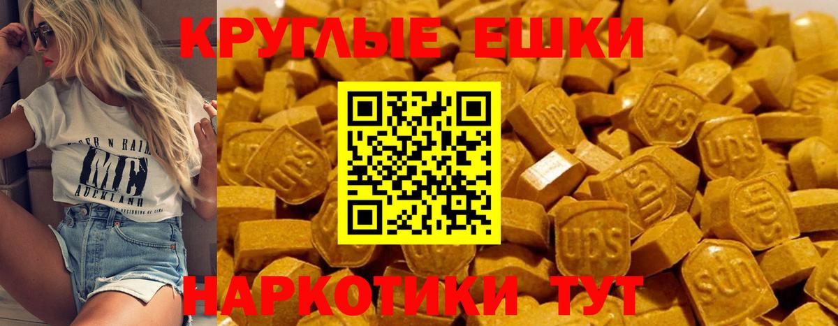 Экстази VHQ Железногорск