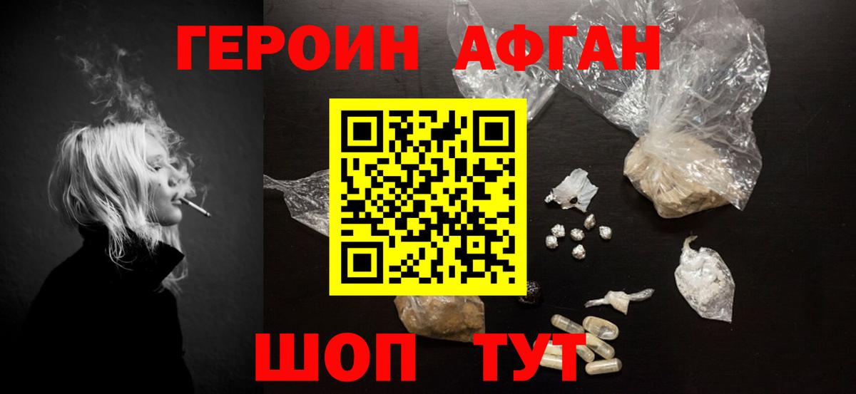 МДМА  Гашиш  МАРИХУАНА  COCAIN  Вход с VPN  Железногорск  МЕФ кристаллы  Кокаин 