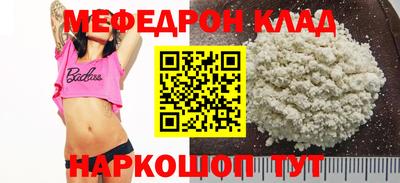 mdpv Донецк