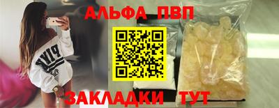 сатива Донской