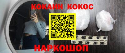 спайс Дубна