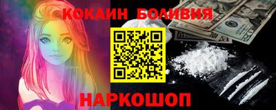 спайс Дубна
