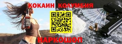 сатива Донской
