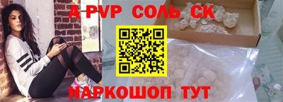 сатива Донской