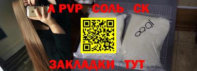 спайс Дубна