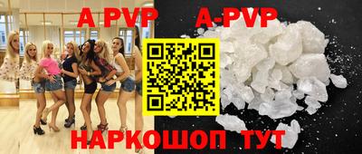 сатива Донской