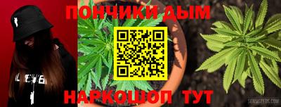 сатива Донской