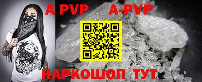 mdpv Донецк