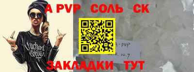 спайс Дубна