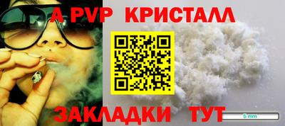 спайс Дубна