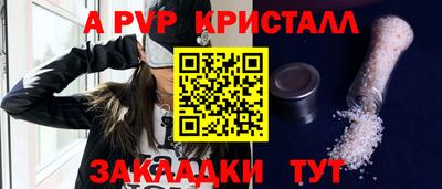 mdpv Донецк