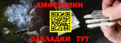 спайс Дубна