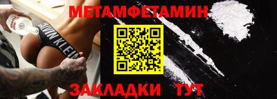 сатива Донской