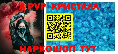 спайс Дубна