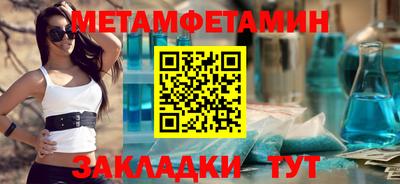 спайс Дубна
