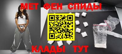 спайс Дубна