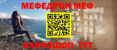 спайс Дубна