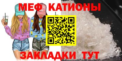 спайс Дубна