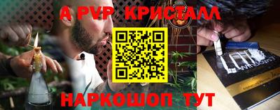 спайс Дубна