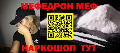 mdpv Донецк