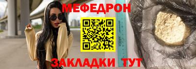 mdpv Донецк