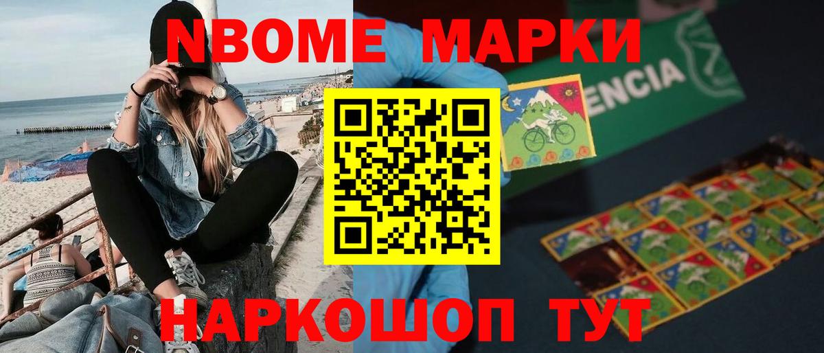 Железногорск  ЛСД экстази кислота  LSD-25 экстази ecstasy  Вход с VPN 