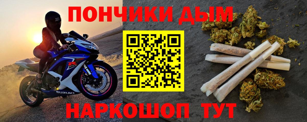Канабис план  Канабис MAZAR  Каннабис гибрид  Железногорск  Вход с VPN 